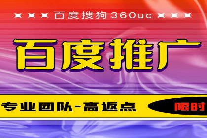 案例解析：如何用百度SEM推广实现品牌崛起