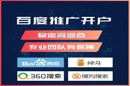 SEM竞价托管：提升广告效果的关键步骤