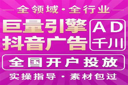 SEM运营推广助力企业转型